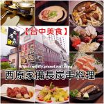 【台中小村日和】中式古禮抓周,方案內容,親友入鏡,抓周流程SOP照片.影片分享 @小環妞 幸福足跡