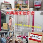 [日本關西] 京都大阪神戶奈良自由行~行程規劃大攻略，京阪神奈6天玩透透，看完這一系列的文章，就可以拉行李箱上飛機啦! @小環妞 幸福足跡