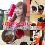 【沖繩那霸市區單軌電車】時間,路線圖,票價,購票教學(一日券),各站景點美食彙整【5】 @小環妞 幸福足跡