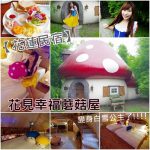 【淡水餐廳推薦】長堤咖啡LB CAFE,餐點好吃,眺望觀音山淡水河畔 @小環妞 幸福足跡