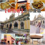 【冠宸食館】陽明山好吃餐廳推薦,聽說是陽明山最威的土雞肉 @小環妞 幸福足跡