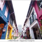 【新加坡景點(21)】S.E.A海洋館，全世界最大海底隧道，世界最大海底世界~ @小環妞 幸福足跡