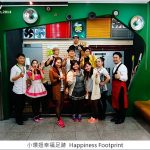 【台中新光三越美食】時時香Rice Bar,瓦城新品牌,台中聚餐好地方 @小環妞 幸福足跡