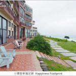 【雲林虎尾景點】貓咪小學堂,快來貓咪公園跟貓咪一起上學趣 @小環妞 幸福足跡