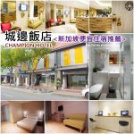 《iWalk行動電源團購》新款5代Pro瘋狂下殺$680，跟團最便宜! @小環妞 幸福足跡