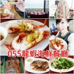 【首爾明洞住宿】PJ飯店,近多個地鐵站交通方便,有接駁車到東大門、明洞(11) @小環妞 幸福足跡