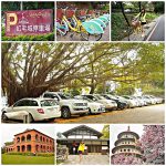 【青森-秋田.五能線一日遊】搭乘觀光列車玩十二湖.不老不死溫泉 @小環妞 幸福足跡