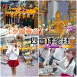 【史上最貴buffet】美福飯店palette彩匯自助餐廳,台北吃到飽 @小環妞 幸福足跡