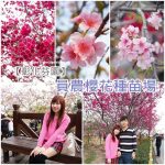 【曼谷(5)】搭乘復興航空飛往曼谷，序曲！ @小環妞 幸福足跡