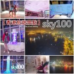 【京阪神奈(30) 】京都清水寺，壯觀的古老寺廟，穿和服當櫻花妹逛大街！ @小環妞 幸福足跡