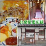 【懷孕】4週~12週日記,聽寶寶心跳,告訴父母懷孕好消息,孕吐人生 @小環妞 幸福足跡