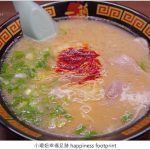 【屏東美食】愛家臭豆腐,屏東最好吃的臭豆腐(加映紅茶老店) @小環妞 幸福足跡