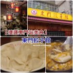 【墾丁秘境沙灘景點】星砂灣,夢幻白色燈塔,360度環景海景 @小環妞 幸福足跡