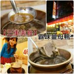 【韓國首爾(7)】慶熙大學 &hearts; 仿若置身歐洲了，好美的校園！ @小環妞 幸福足跡