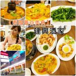 [玩♡苗栗]想不到意外搭上了賽德克巴萊的列車。神仙谷 @小環妞 幸福足跡