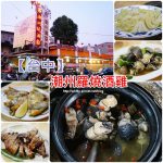 【巴黎住宿推薦】Les Tournelles飯店,住進巴黎人的家,有民宿的安全感 @小環妞 幸福足跡