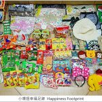 迪士尼便宜住宿-東京迪士尼住哪最便宜-價格最優惠飯店懶人包 @小環妞 幸福足跡