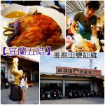 【苗栗泰安竹林秘境】烏嘎彥竹林隧道,台版嵐山,超熱門打卡景點 @小環妞 幸福足跡