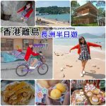 《ELPHECO感應式垃圾桶團購》大降價980起，推薦跟團最優惠‼ @小環妞 幸福足跡