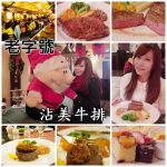 【GODIVA 7-11】醇黑熱巧克力,全台7-11限量65萬杯,12/5開賣 @小環妞 幸福足跡