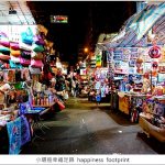 文樂上野-串燒居酒屋-東京上野居酒屋推薦-生意很好常常沒位子 @小環妞 幸福足跡