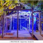 【澎湖旅遊景點@澎湖美食@澎湖民宿】推薦行程規劃@必玩景點@必吃美食餐廳 @小環妞 幸福足跡