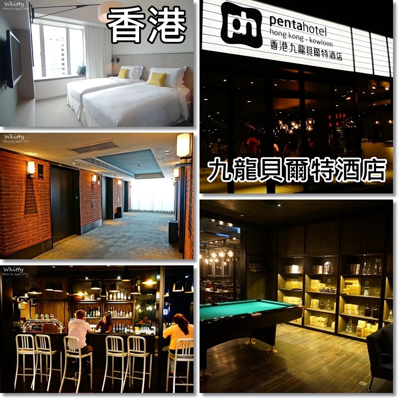 【香港酒店推薦】實際住宿過的香港飯店,確認地點-比價-便宜就訂房! @小環妞 幸福足跡