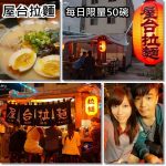 【雲林斗六景點】菓風小舖巧克力工房，LOVE浪漫景點，甜甜的糖果+巧克力專賣店 @小環妞 幸福足跡
