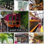 登別一日遊景點推薦-登別地獄谷-登別溫泉街-大湯沼足湯 @小環妞 幸福足跡
