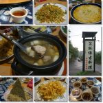 《ELPHECO感應式垃圾桶團購》大降價980起，推薦跟團最優惠‼ @小環妞 幸福足跡