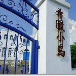 【純煉滴雞精團購】常溫滴雞精扛霸子,買越多越划算,跟團最便宜 @小環妞 幸福足跡