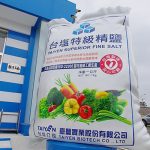 [嘉義旅遊景點]˙阿里山天空步道 ♥ 好膽你就來~離天空最近的步道，漫步在雲端 @小環妞 幸福足跡