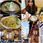 九州自由行@懶人包(行程.景點.美食.住宿.交通)旅遊攻略,最新！ @小環妞 幸福足跡
