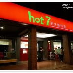 [南投中興新村賞荷] 驚喜!一夜大雨後賞荷去! @小環妞 幸福足跡