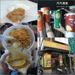 【東京迪士尼樂園】2019最新完整攻略,便宜門票-住宿-必買清單 @小環妞 幸福足跡