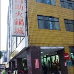 【沖繩海景餐廳】L LOTA咖啡廳,享用美食眺望古宇利大橋絕佳處 @小環妞 幸福足跡
