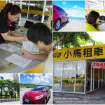 【捷運中山站必吃美食】狸爐端燒居酒屋,林森八條通,日本居酒屋原汁原味在台灣! @小環妞 幸福足跡