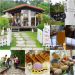 【台北花博小小兵展覽】超療癒搶先看！神偷奶爸電影場景,展期(2016.12.15-2017.2.26) @小環妞 幸福足跡