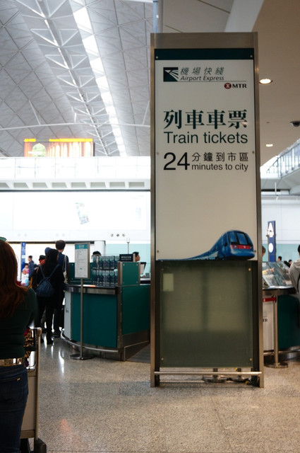 [香港預辦登機]超便捷之機場快線 ♥ 下次見到行李就在台灣摟 @小環妞 幸福足跡
