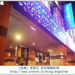 【副食品食譜】香蕉泥,外出旅行好選擇,不用攪拌器也可輕鬆完成 @小環妞 幸福足跡