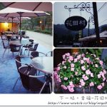 【花蓮翡翠谷】花蓮私房秘境景點,夢中的水簾瀑布竟出現眼前?！ @小環妞 幸福足跡