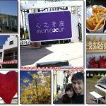 [宜蘭景點] 宜蘭磚窯 &hearts; 遠看像巨型毛毛蟲出沒，宜蘭紅磚屋古蹟！ @小環妞 幸福足跡