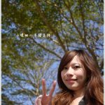 【墾丁沙灘小酒館】香蕉灣旁美食,推薦必吃蛤蜊爆多的義大利麵 @小環妞 幸福足跡