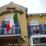 [宜蘭無菜單料理]˙玻璃屋手作料理 ♥ 久仰大名超難訂位的無菜單料理 @小環妞 幸福足跡