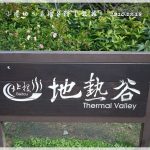 【弘大美食推薦】本粥본죽-弘大分店,首爾早餐選擇,熱呼呼粥品~ @小環妞 幸福足跡