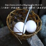 【四重溪泡湯】茴香戀戀溫泉會館,碳酸溫泉湯屋,墾丁雨備推薦 @小環妞 幸福足跡