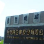 【新竹景觀餐廳】普羅旺斯玫瑰莊園,夢幻黃色鄉村風小木屋! @小環妞 幸福足跡