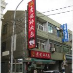 國內國外旅遊景點大彙整(全台，國外) 好玩好吃必去!! @小環妞 幸福足跡