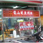 【京都美食(31) 】花見小路十二段家，涮涮鍋黑毛和牛超美味，偏貴！ @小環妞 幸福足跡