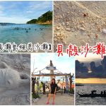【5m嬰兒副食品】番茄泥,小番茄泥,酸酸甜甜的滋味,寶寶大開胃! @小環妞 幸福足跡